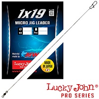 Поводки Стал. Lj Pro Series Micro Jig Оснащ. Вертл. И Застёж. Нахлыст Диам.0.15/2.8Кг/25См/1Х19 2Шт.
