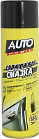 Смазка силиконовая для а/м "AUTO MOBIL", 440мл (07.06.022.21)/12/