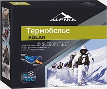 Термобелье POLAR комплект, до -30°С, воротник на молнии, р.50