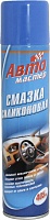 Смазка силиконовая для а/м "Авто мастер", 300мл/12/(07.06.001.06)