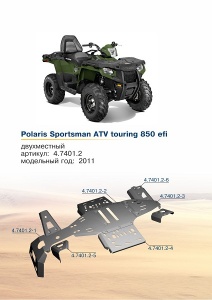 Защита для квадроцикла Rival Polaris Sportsman ATV touring 850 /550 efi (2-местный)