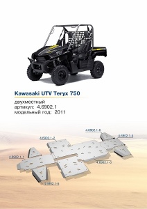 Защита для квадроцикла Rival Kawasaki UTV Teryx 750