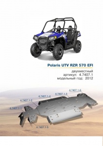 Защита Polaris UTV RZR 570 EFI Rival