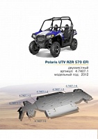 Защита UTV Rival Polaris UTV RZR 800 EFI