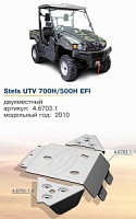 Защита UTV Rival Stels UTV 700 Hsun/500Hsun EFI