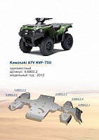 Защита для квадроцикла Rival Kawasaki ATV KVF-750 BruteForce