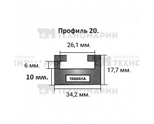 Направляющая гусеницы снегохода 620-56-80 Склиз Yamaha (черный) 20