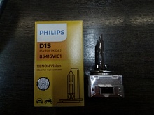 Лампа ксенон D1S VI 85V/35W PK320-2 C1 PHILIPS 85415VIC1