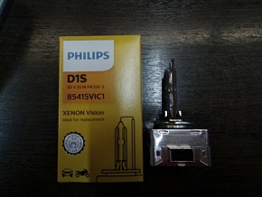 Лампа ксенон D1S VI 85V/35W PK320-2 C1 PHILIPS 85415VIC1