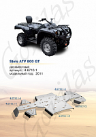 Защита Rival Stels ATV 800 GT