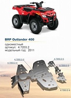 Защита BRP(Can-Am) Outlander ATV 400 Rival